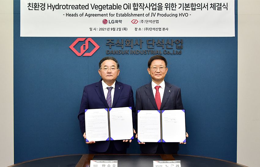 LG Chem to build Korea's first next-generation Hydro-Treated Vegetable Oil plant with Dansuk Industrial
